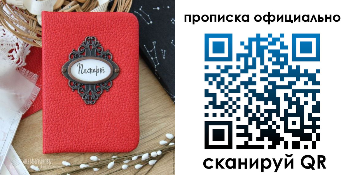 регистрация в Кирсанове