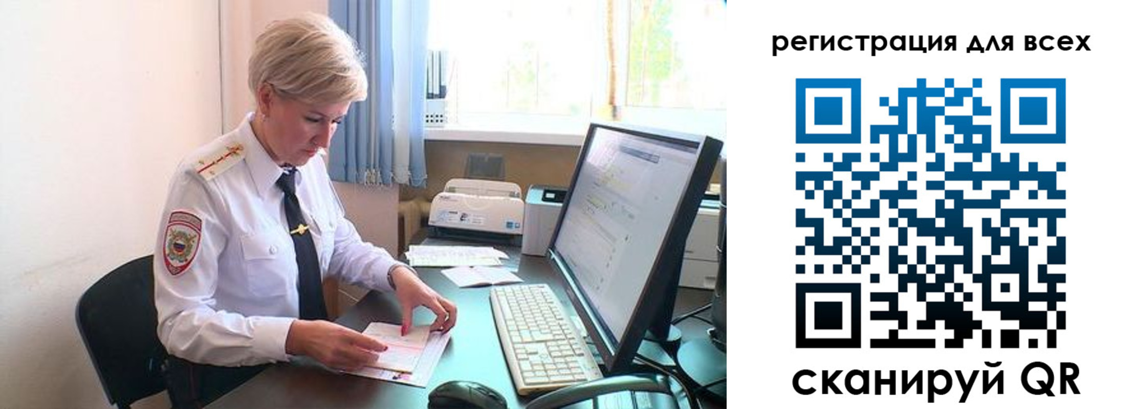 временная регистрация для всех в Кирсанове